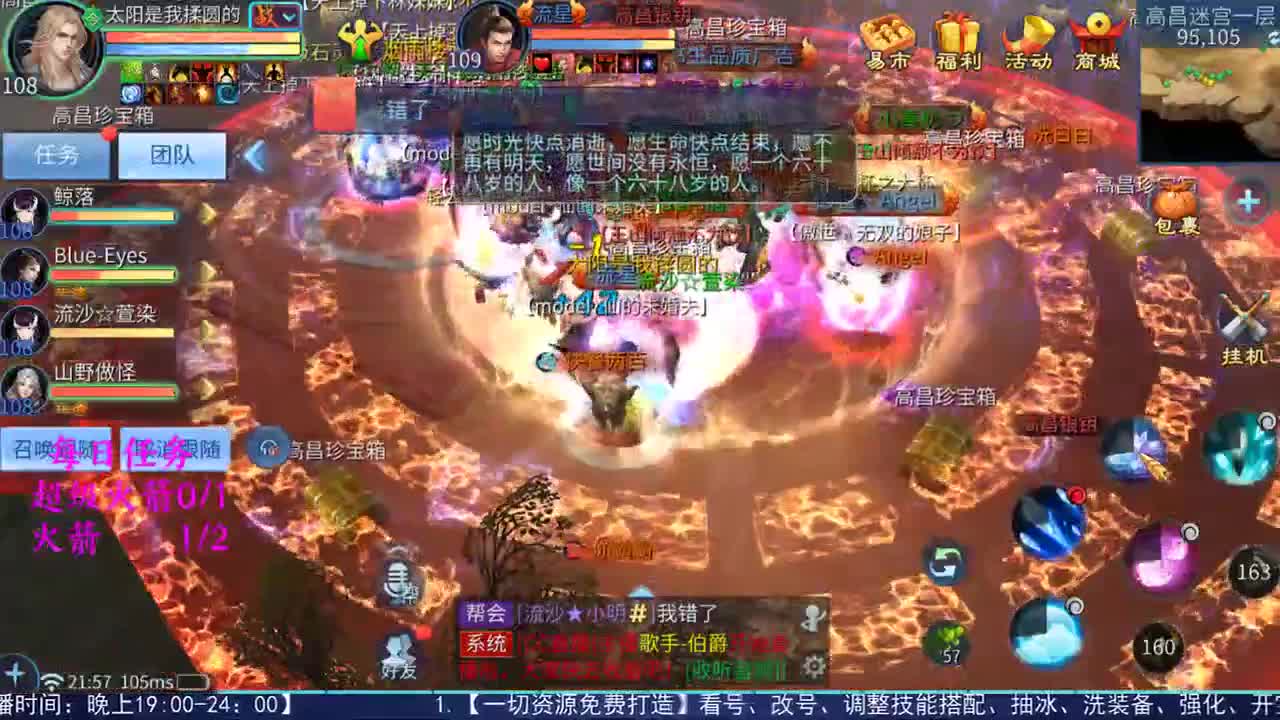 性感鱼也 在线估号 第1段