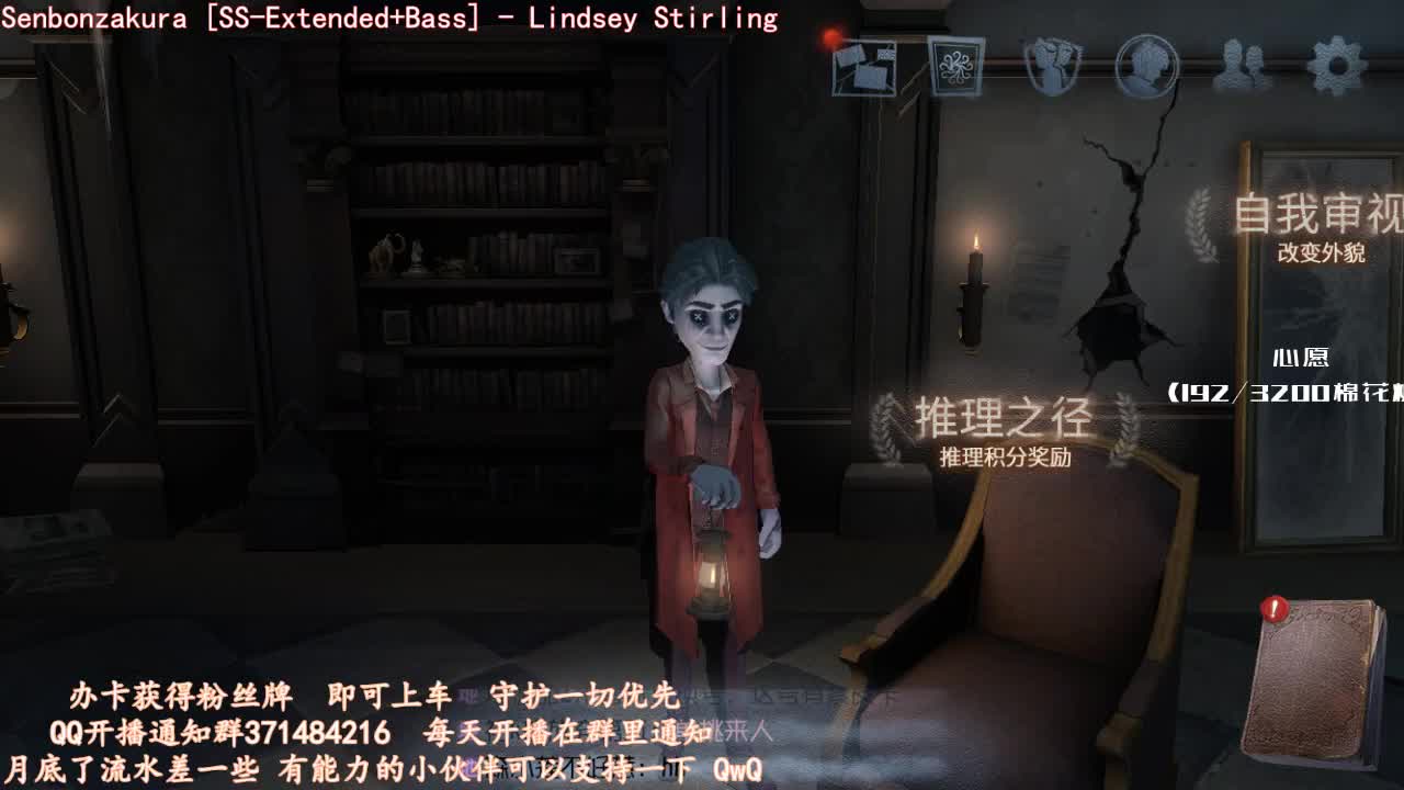 睡觉直播间！ 第1段