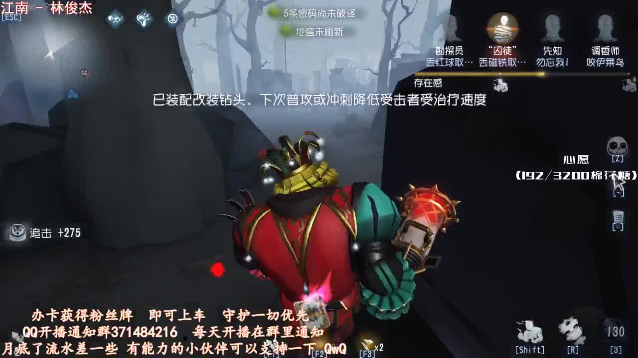 睡觉直播间！ 第2段