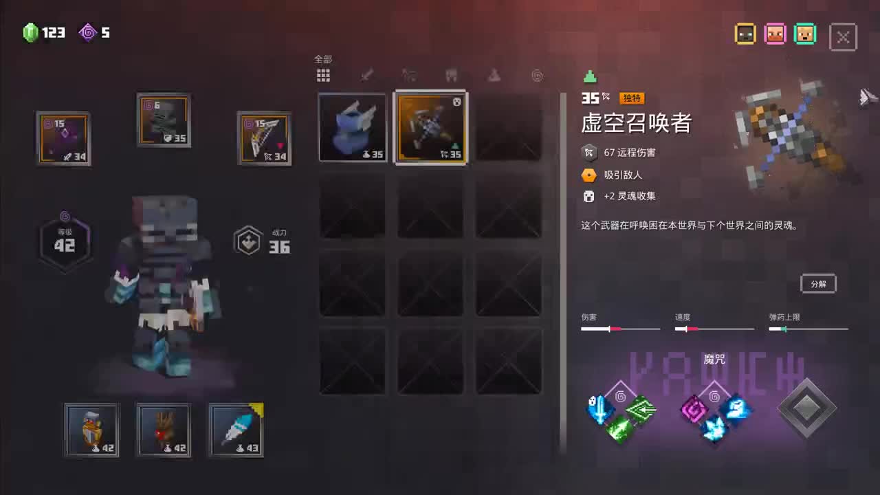 【MC】我的世界地下城搞起来！ 第2段