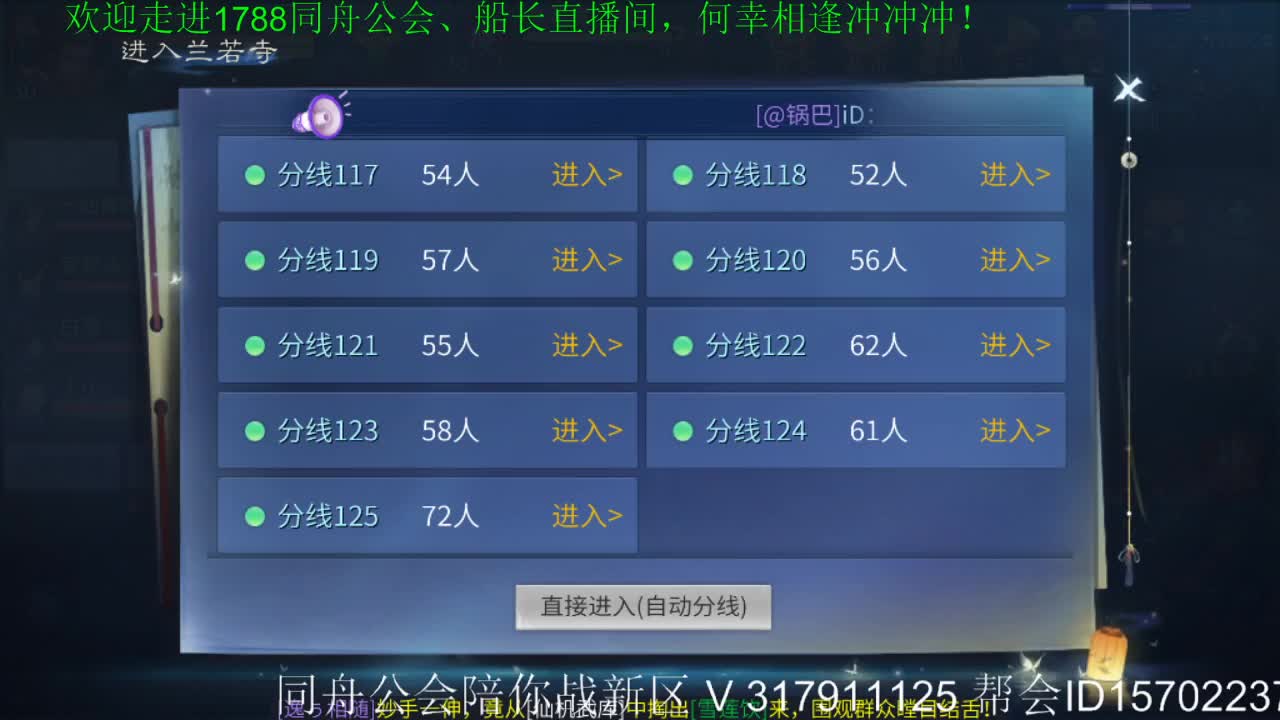 何幸相逢奥利给！ 第1段