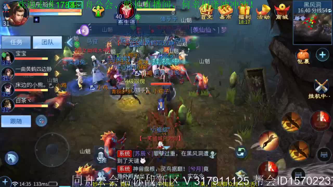 何幸相逢奥利给！ 第2段