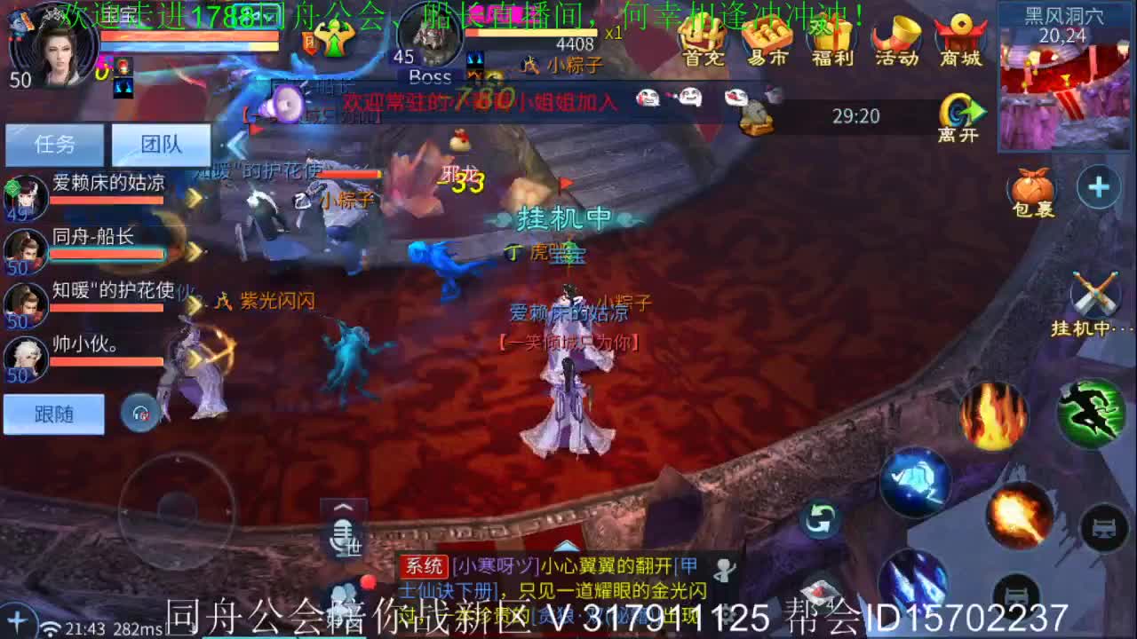 何幸相逢奥利给！ 第4段