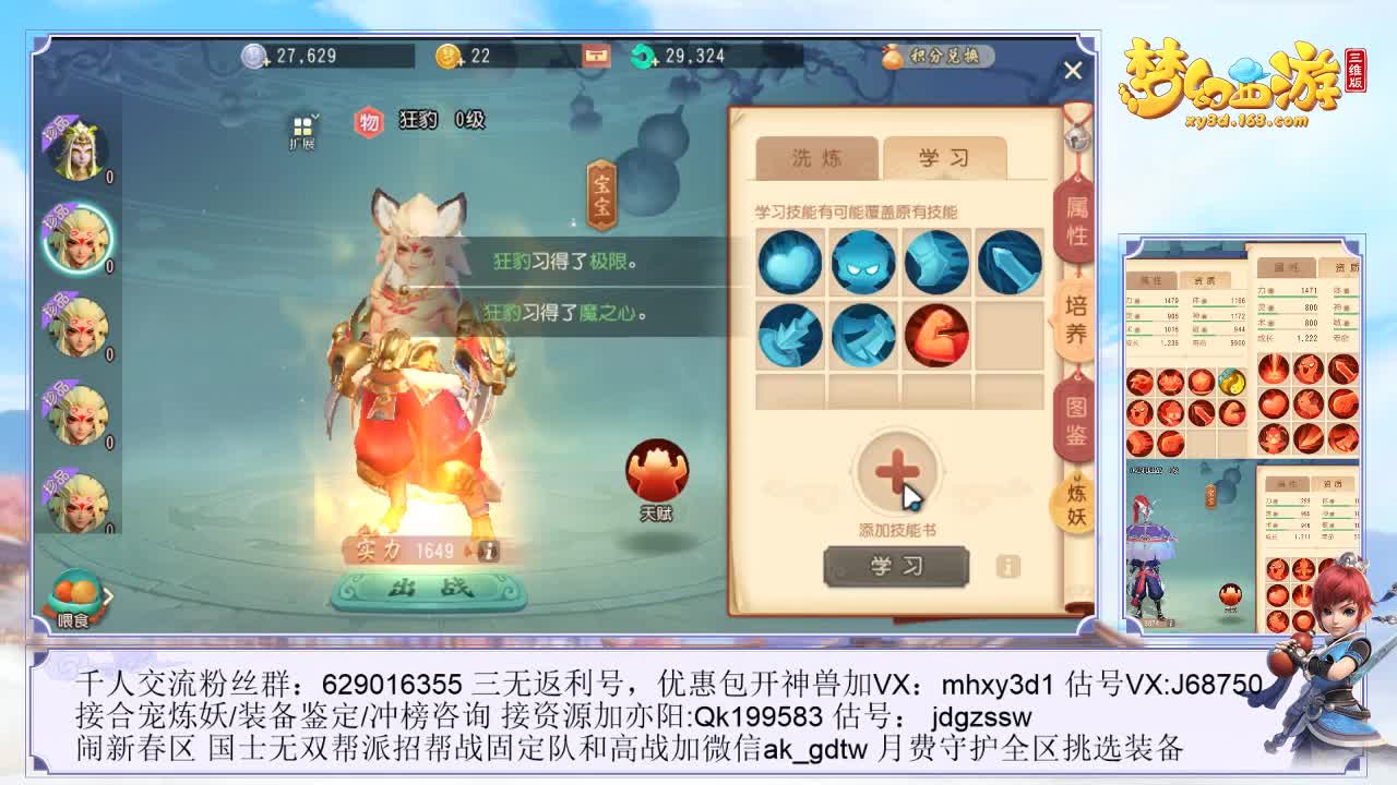 冲啊~！接资源~！ 第2段