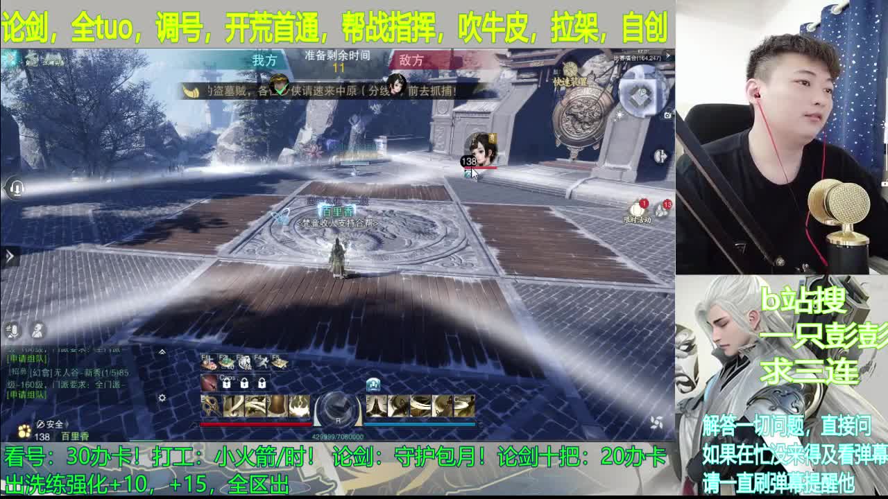 来吧，展示！ 第1段