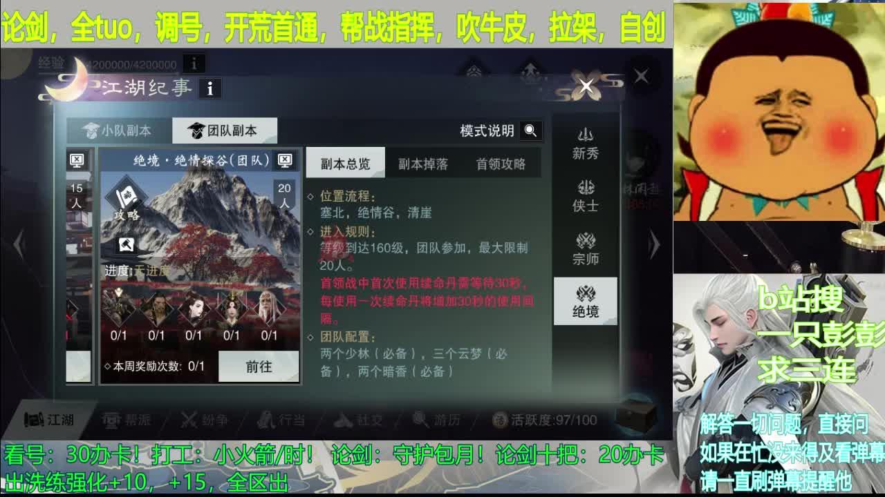 来吧，展示！ 第2段