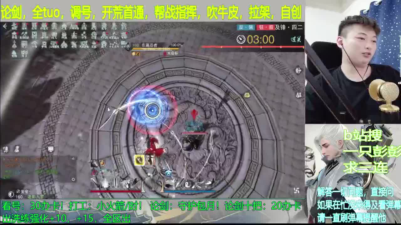 来吧，展示！ 第3段