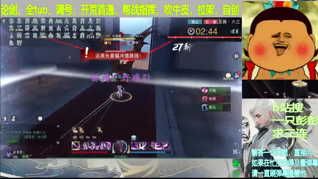 来吧，展示！ 第4段