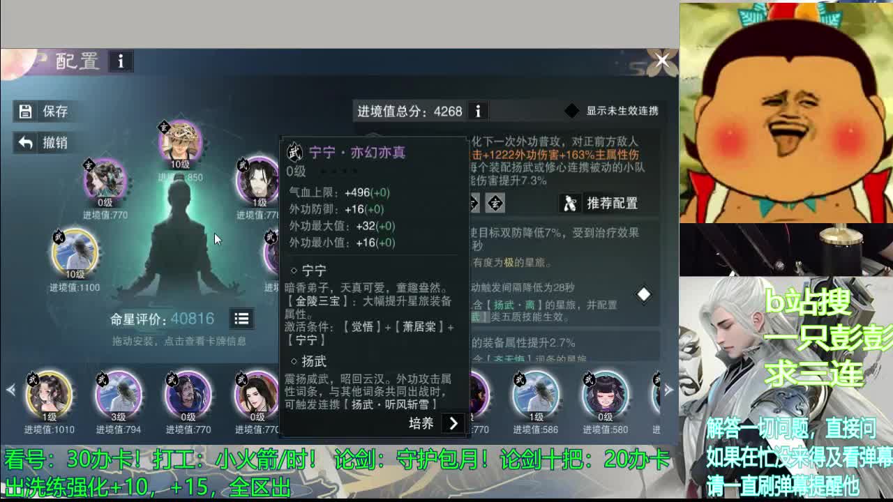 来吧，展示！ 第5段