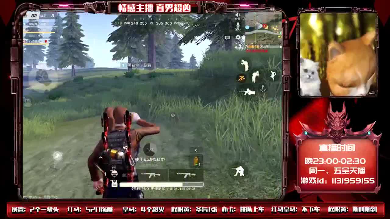 有趣灵魂万里挑一！♥ 第1段