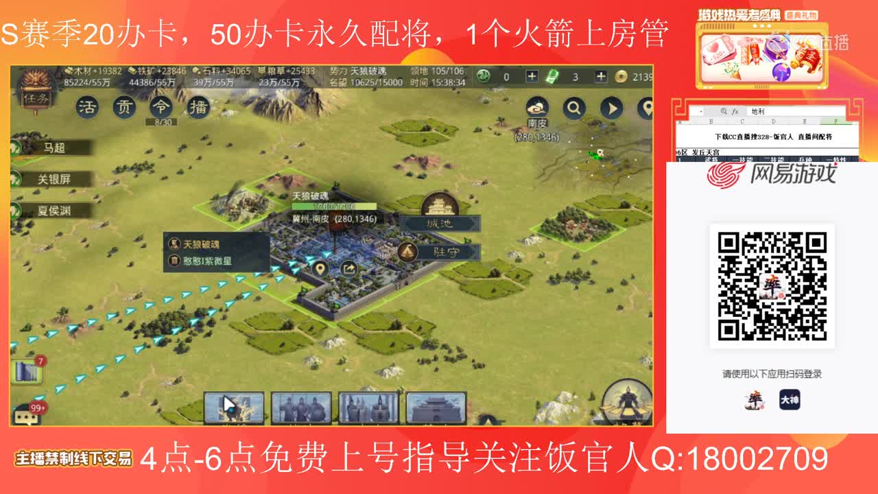 5月22日饭馆人新手教学