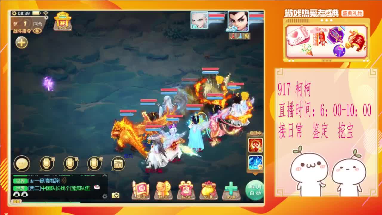 我要做你的小哥哥~~ 第1段