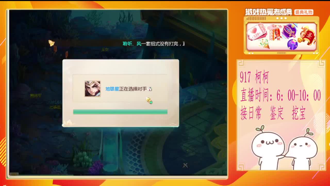 我要做你的小哥哥~~ 第2段