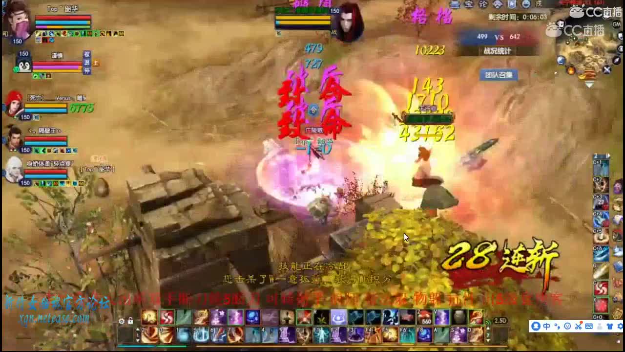 断刀关宁