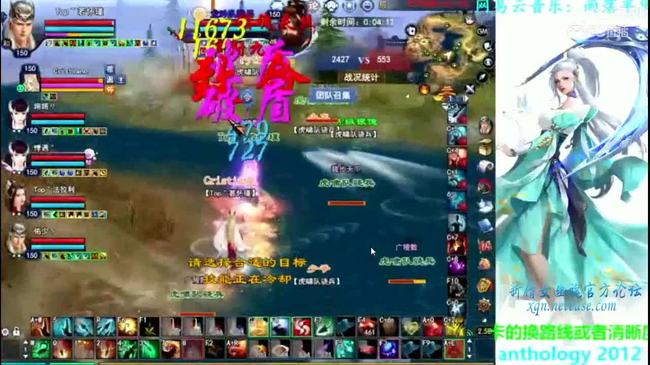 菊花射手关宁
