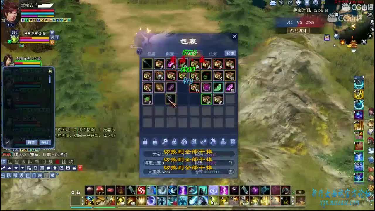 武帝战甲关宁