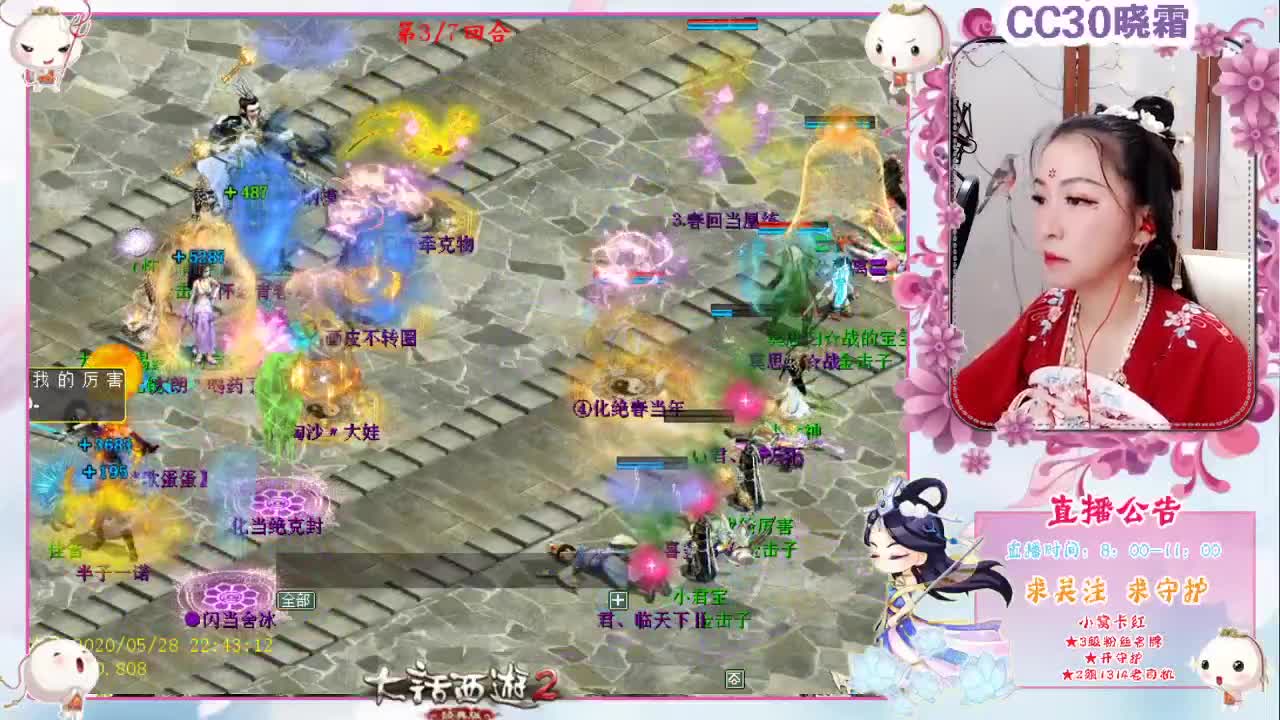 做个小测试：画中仙怎么才能自己脱控