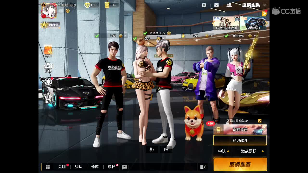 等春风、等细雨、等最温柔可爱的你。