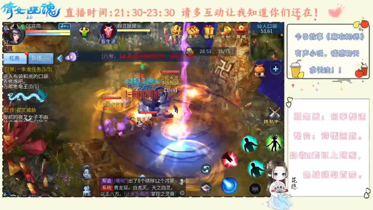 【何幸相逢】声控福利