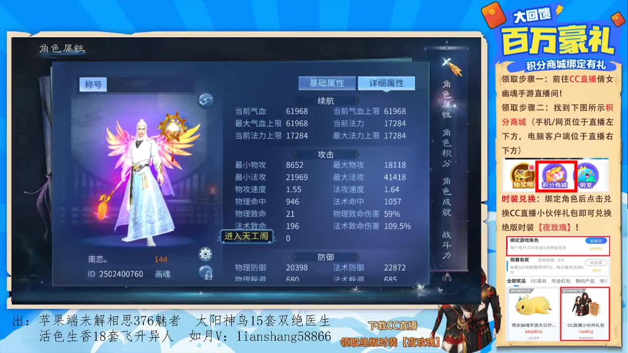 看号，强化，装备宝宝打造，挖一掌托管等