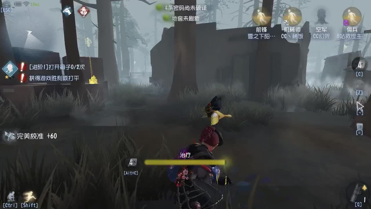 幻贺的直播间