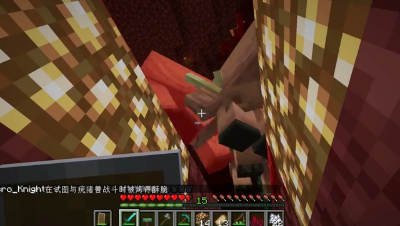【小臣实况】堡垒遗迹喜获最强护甲-我的世界1.16地狱生存挑战-EP12