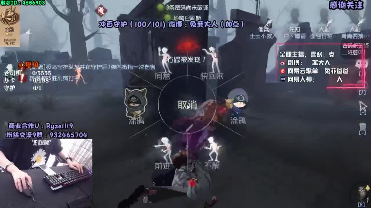 人 类 排 位