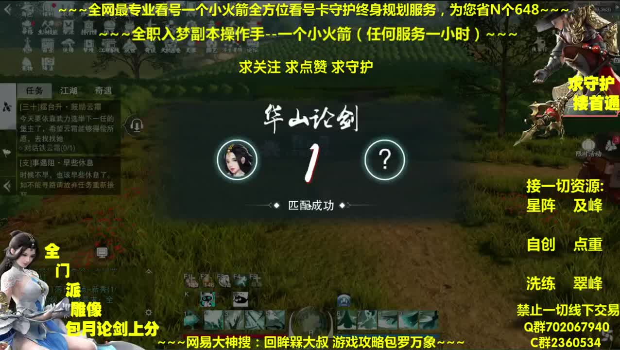 全网做专业看号~全职达人~癫疯论贱 第1段