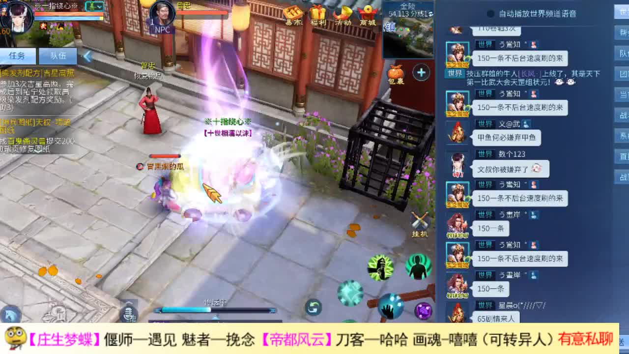 看号接资源 第1段