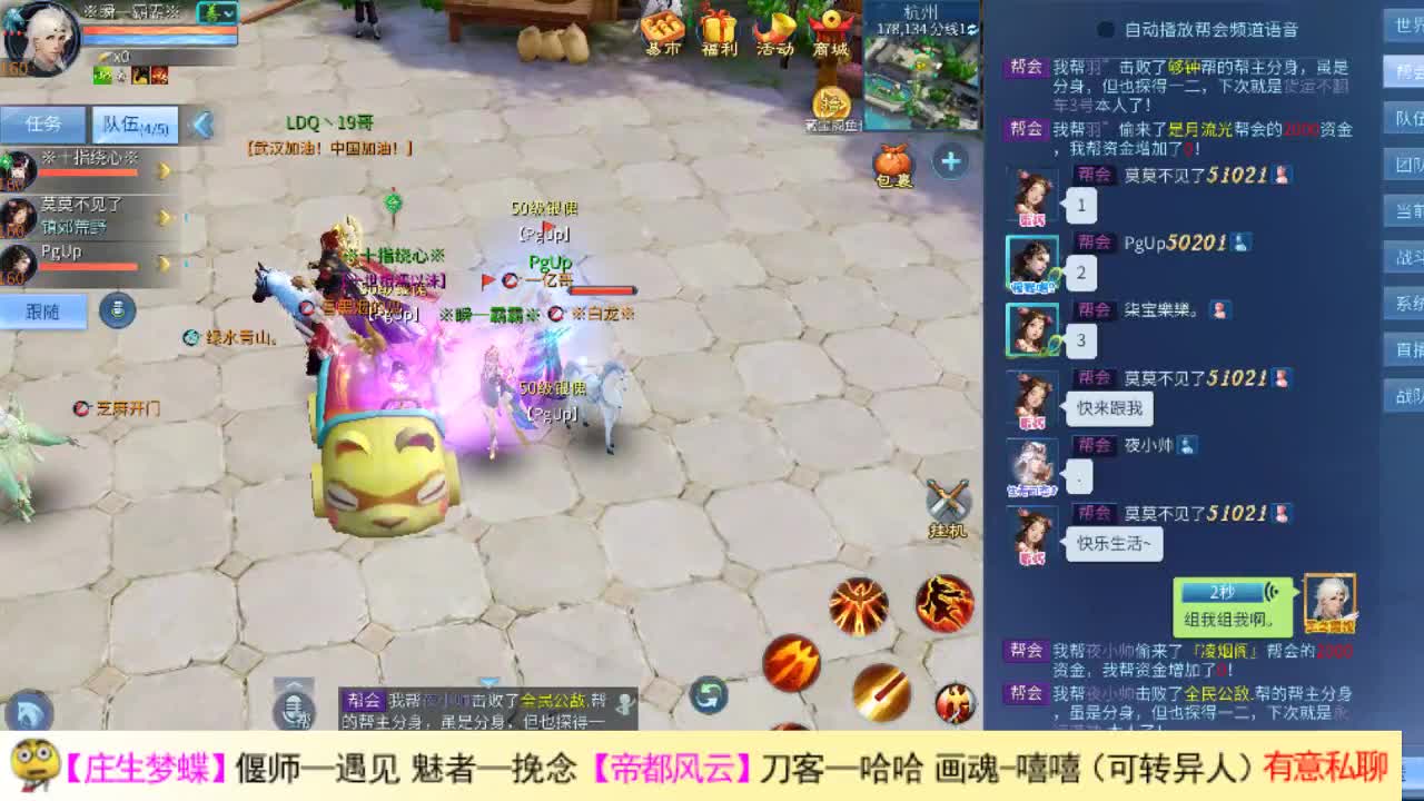 看号接资源 第2段