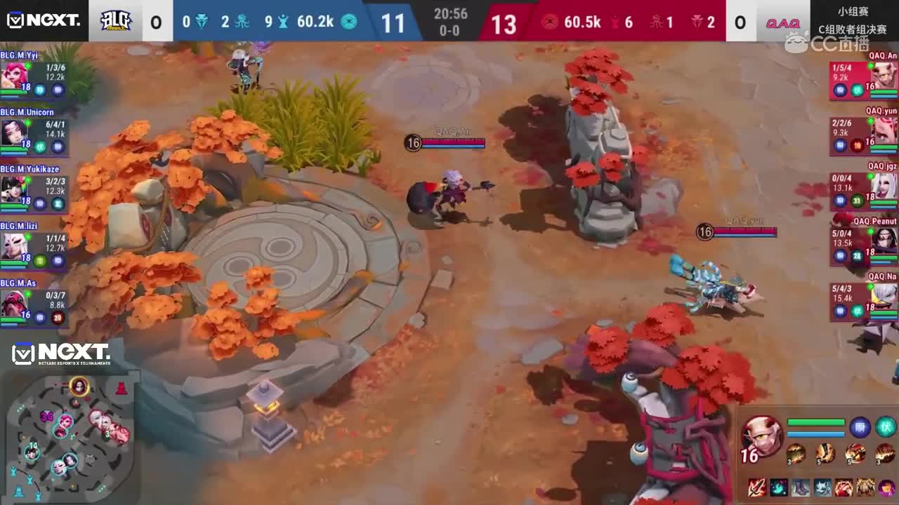 【NeXT2020春季赛】《决战平安京》季中邀请赛 BLG.M vs QAQ