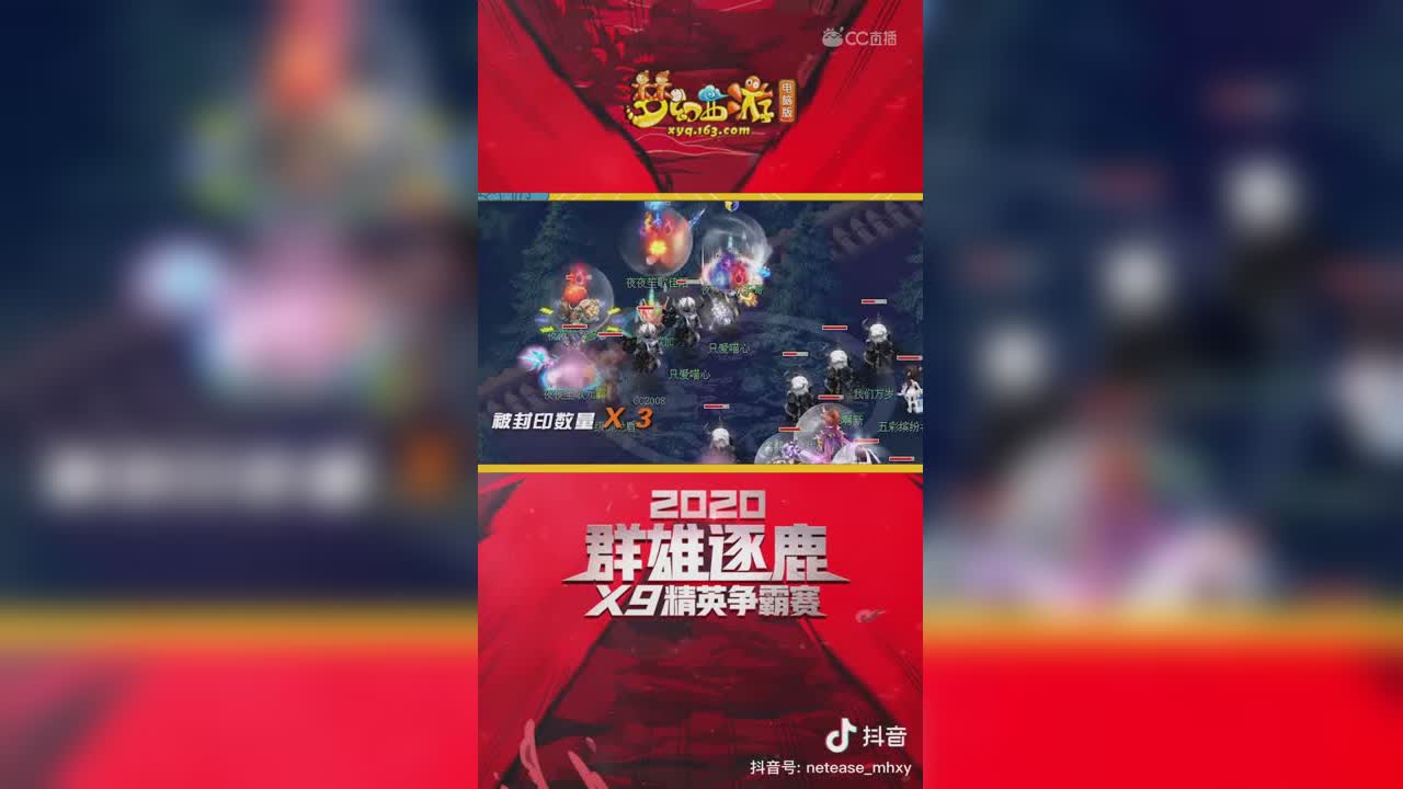 【短视频：精英争霸赛】有人模仿我的脸 有人模仿我的面~ #论坛菌##梦幻视频站#