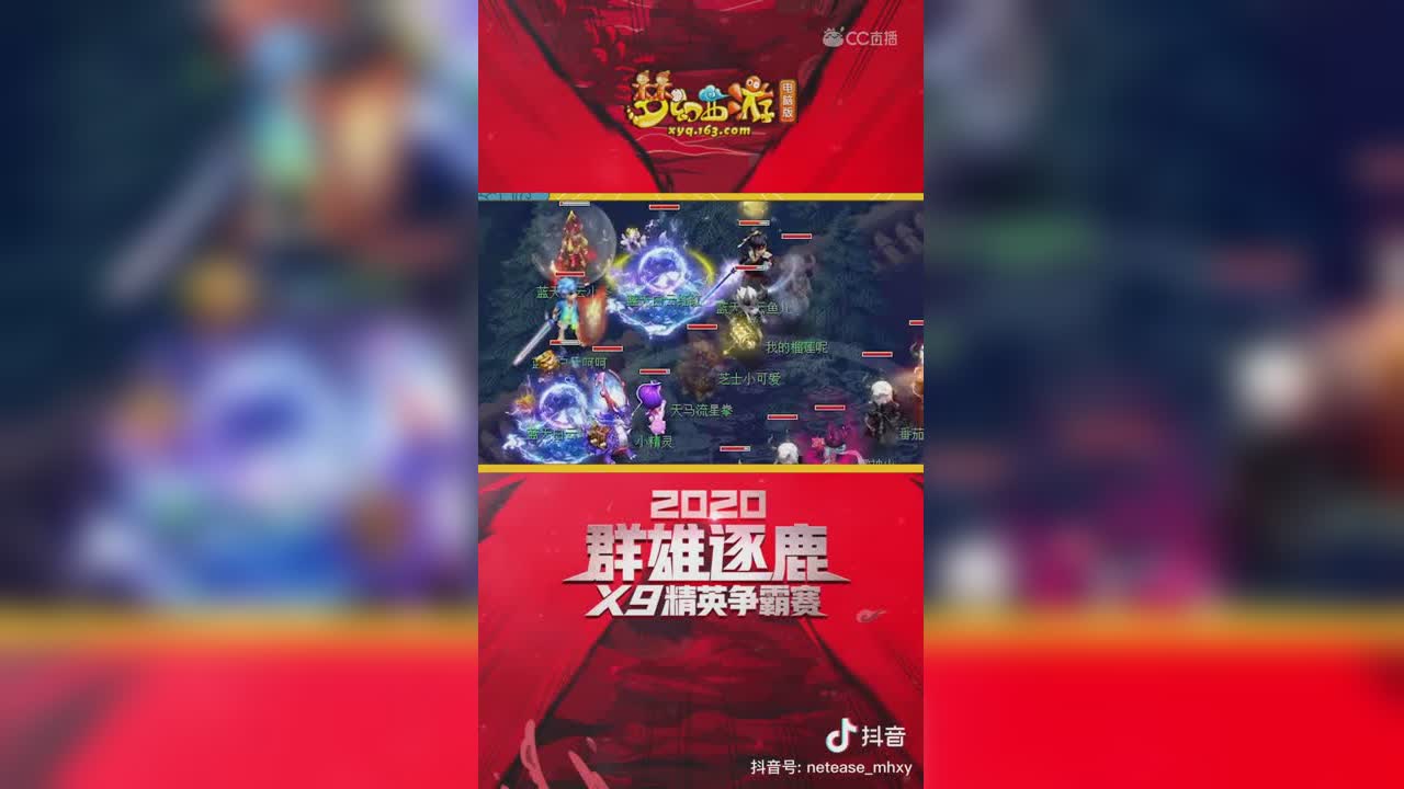 【短视频：精英争霸赛】这秒的…还敢再高些吗！~#论坛菌##梦幻视频站#