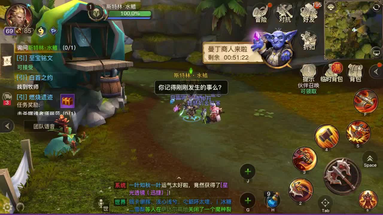 H教堂GO