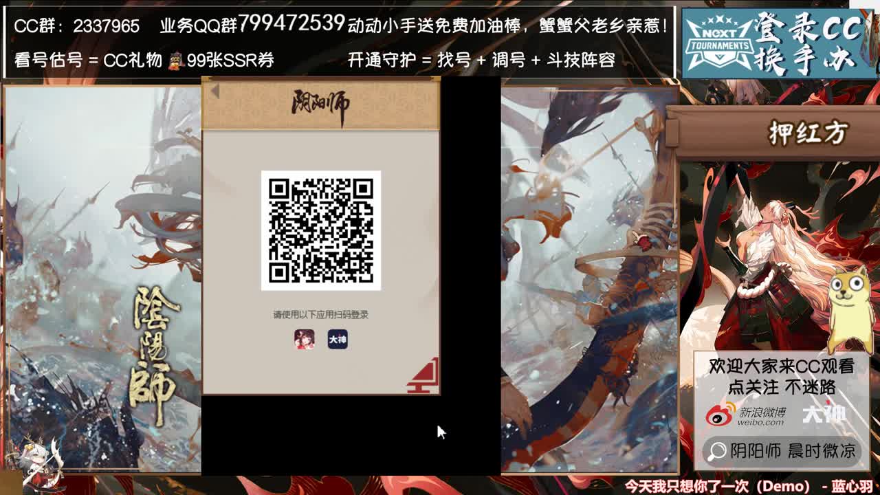 把把都是万人天台？ 第2段