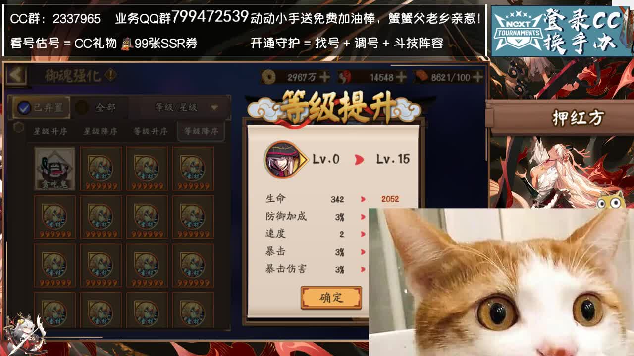 把把都是万人天台？ 第3段