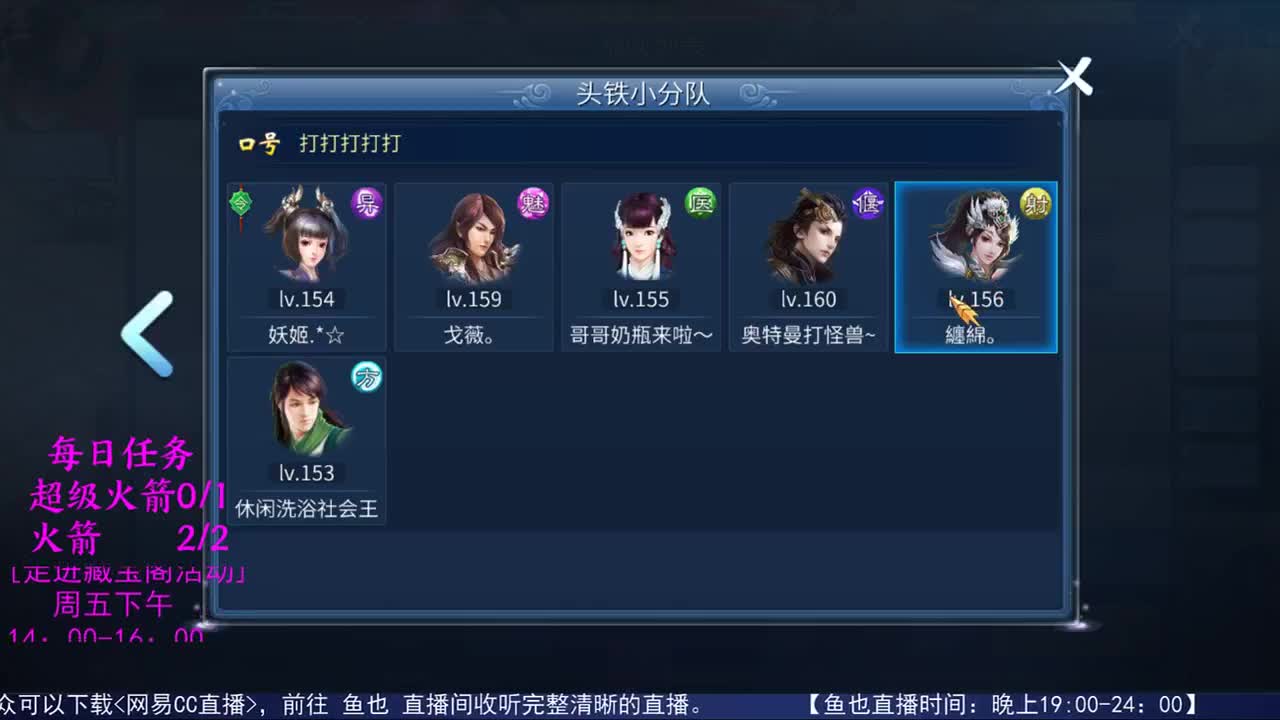 《走进藏宝阁》 第1段