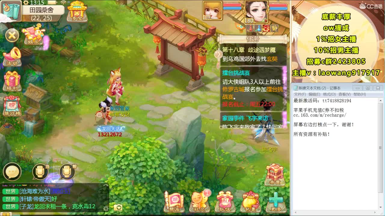 这是一个风趣幽默的战术大师！ 第1段