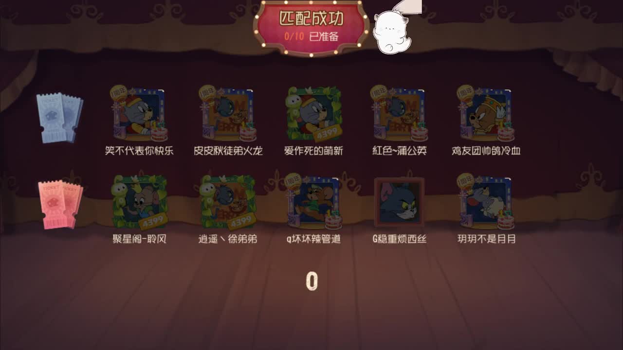 暖音少年在线皮断腿！ 第2段