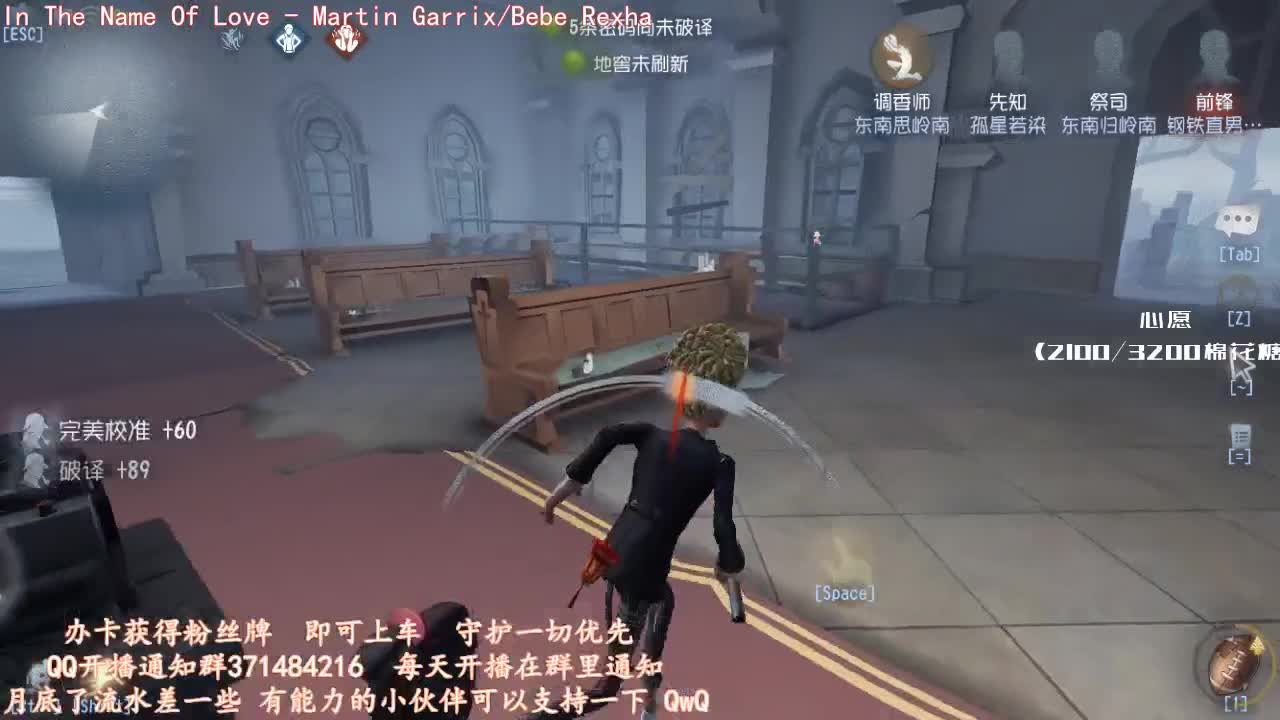 专 业 带 粉 ！