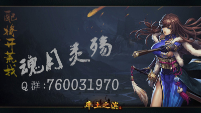 魂月：实测四红马超可不可以用【枭雄】（战报对比）