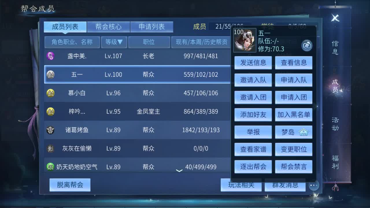断念 接各种资源