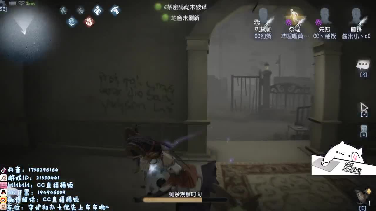我可能玩了假的前锋~