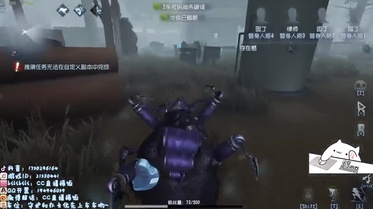 我可能玩了假的前锋~