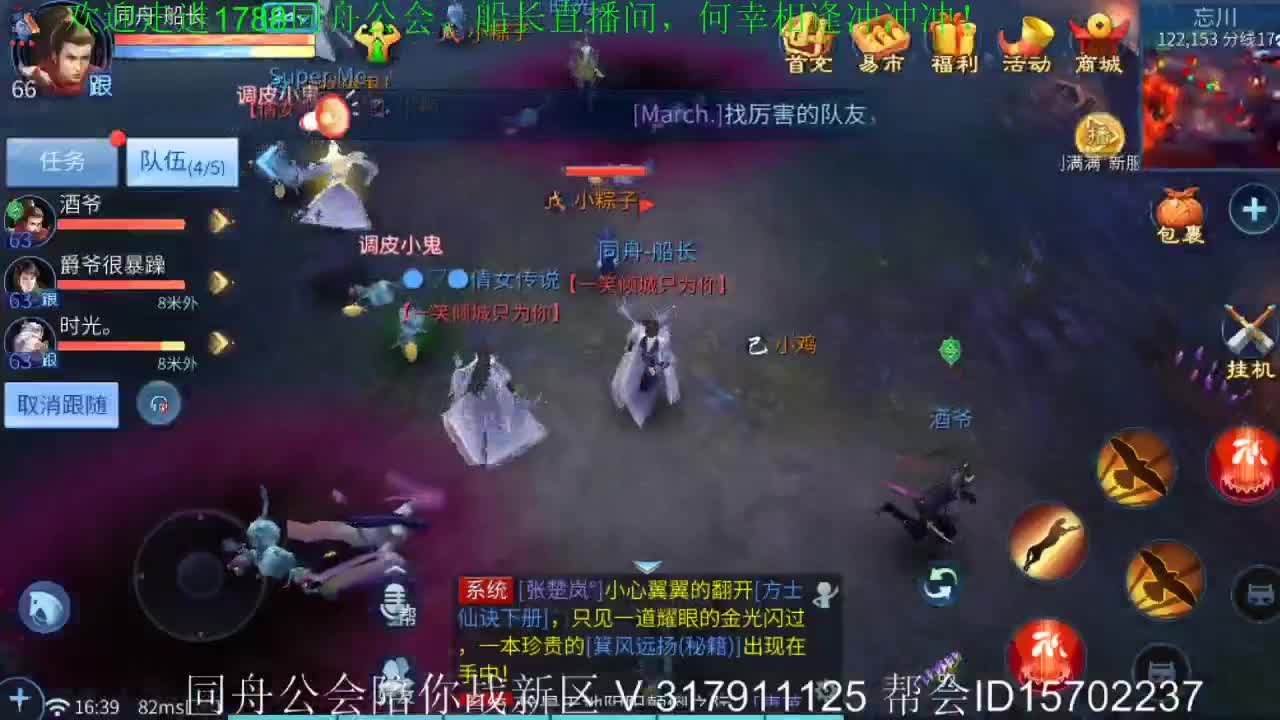 何幸相逢奥利给！ 第1段