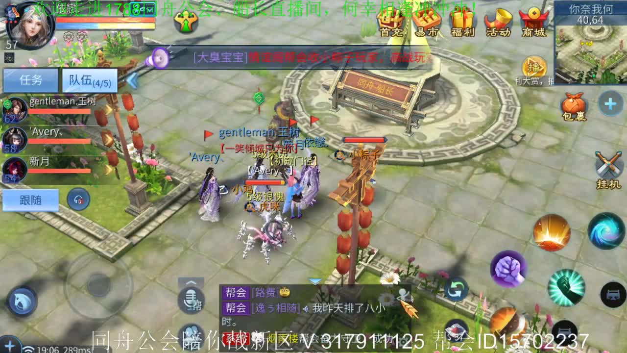 何幸相逢奥利给！ 第2段