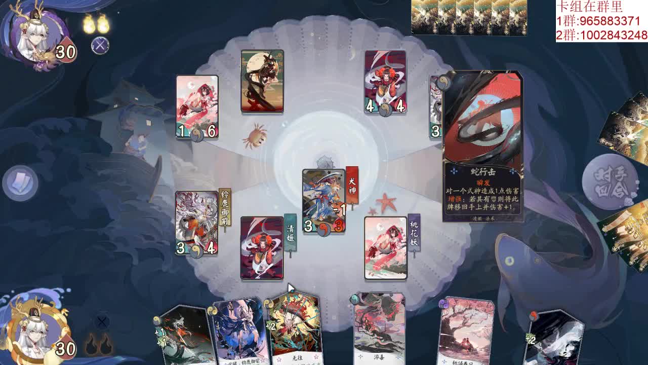 ？ 第2段