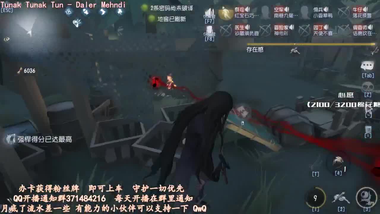 专 业 带 粉 ！
