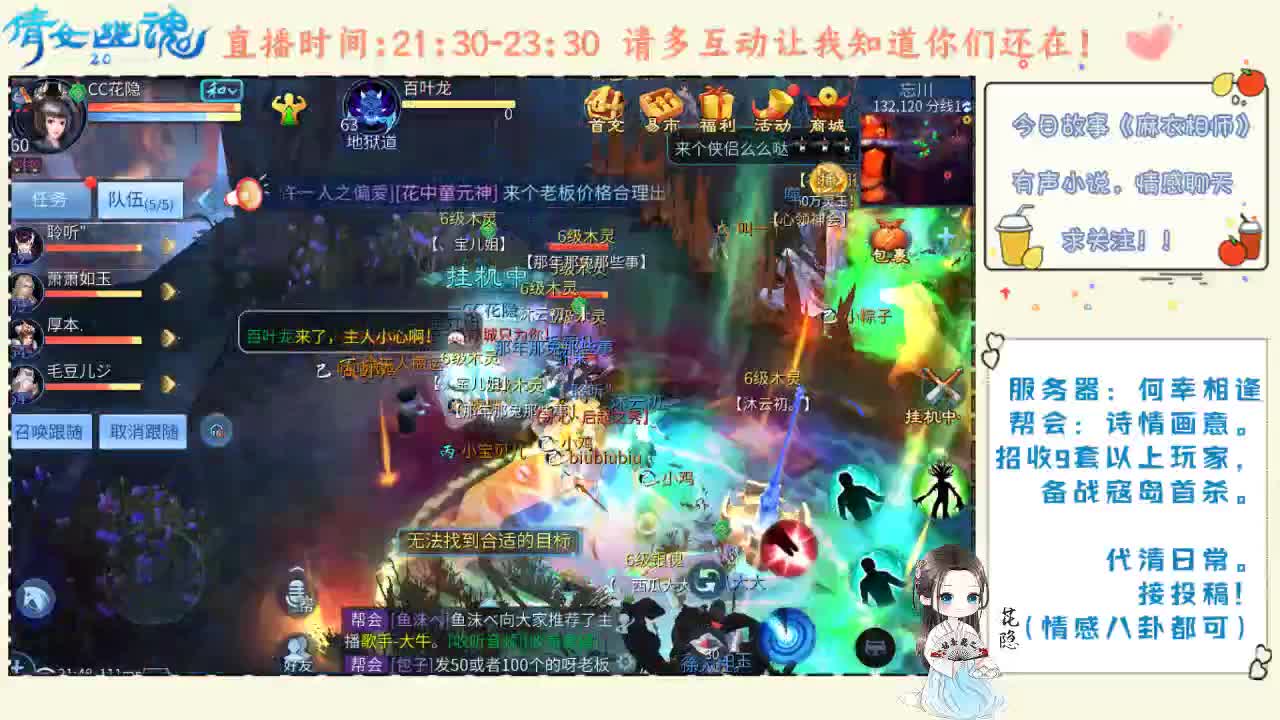 【何幸相逢】声控福利，代清日常