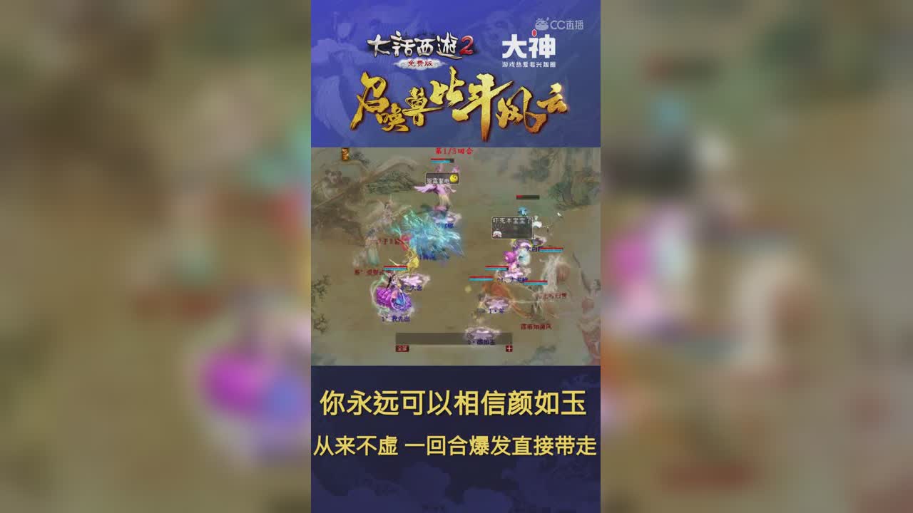 5.26比斗颜如玉 - 复件